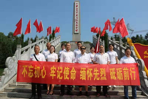 湘北公司黨支部深入革命老區(qū)緬懷先烈、慰問(wèn)困難群眾。